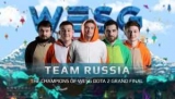 Dota 2. Team Russia   WESG 2017